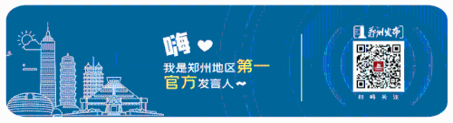 微信图片_20200418152912.gif
